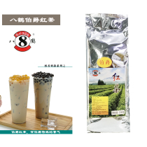 Bahe Earl Black Tea Special Black Tea Milk Tea Special Raw Material Tea Commercial Bagged Black Tea Pearl Milk Tea 1kg
