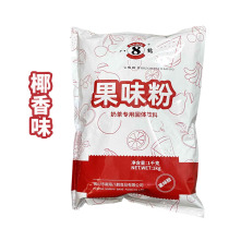 If you leave the factory you will be clumped. Please know the coconut flavor fruit powder.