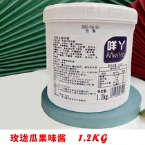 Baa Ya Meilong 1 2kg Melon Juice Fruit Tea Concentrated Jam Milk Tea Shop