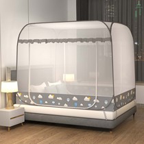 Installation-free yurt 1 5 bed double door encryption 1 2m1 8 wide mosquito net household children fall 2 meters foldable