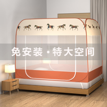 Yurt-free installation 1 8 large square top thickened double doors 1 5 fully surrounded children anti-fall 2 meters household mosquito nets 1 2