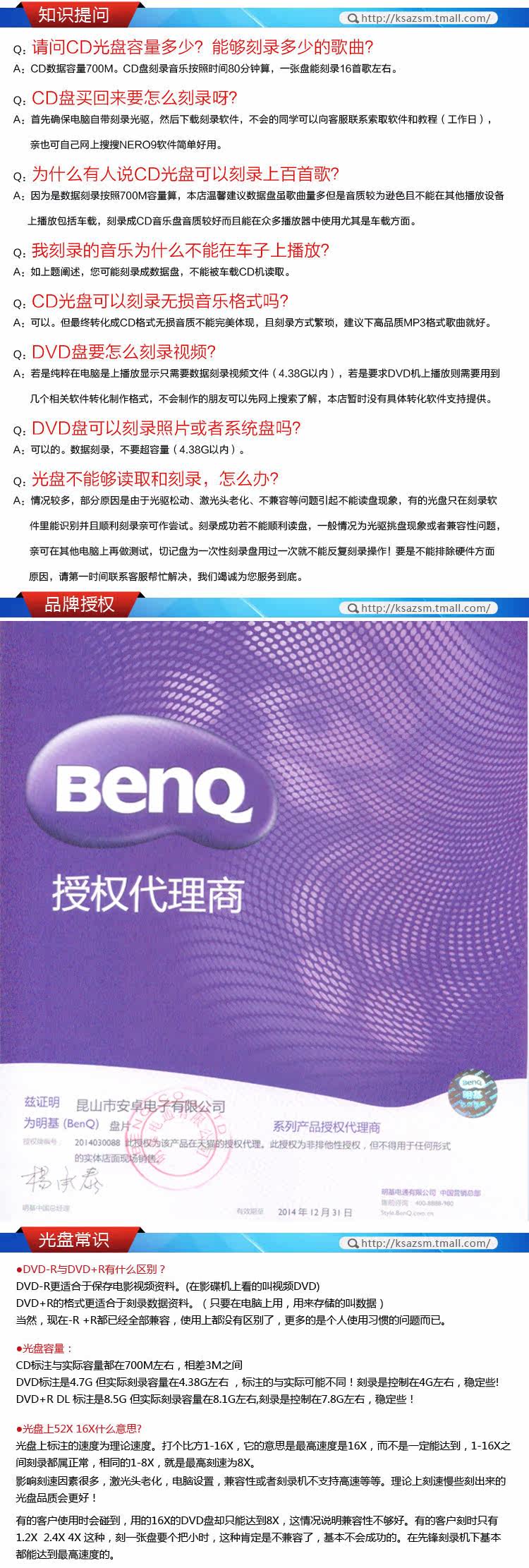 Диски CD, DVD Компании BenQ компания BenQ дл записать диск ДВД+Р 8.5 г дисков д9 горения оптом для печати пустой CD Dl Dvd+r 8.5G D9