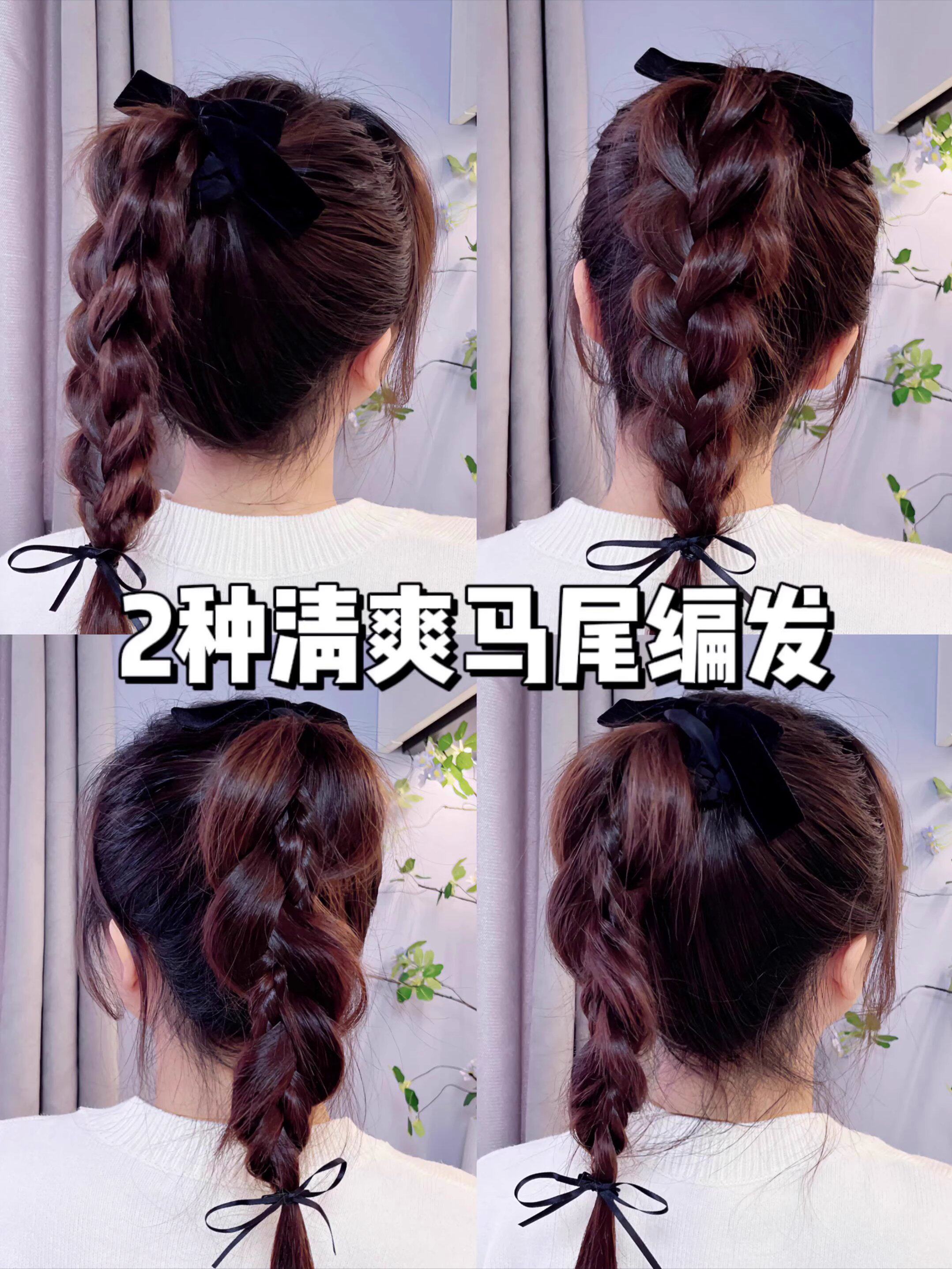 一万种发型可能
