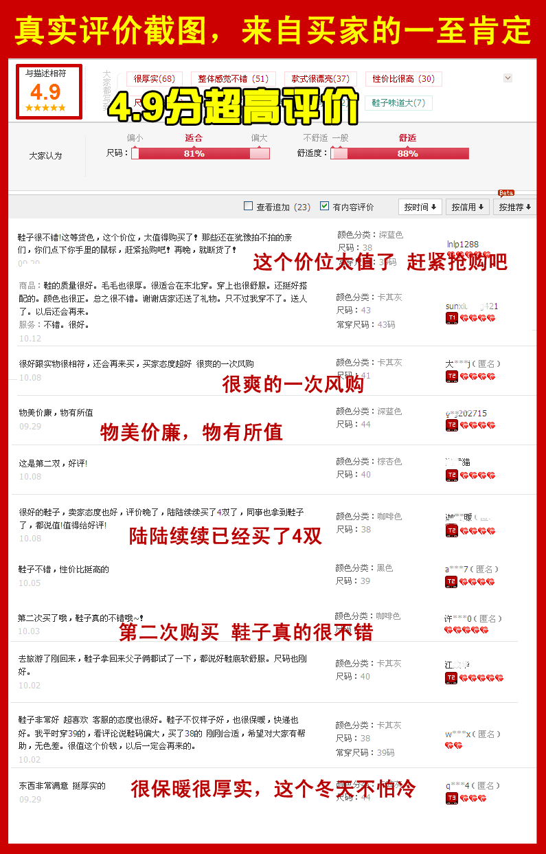 票 票据 屏幕截图 软件窗口截图 795_1243 竖版 竖屏 gif 动态图 动图
