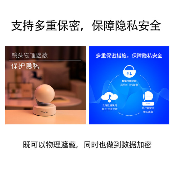 tplink camera indoor monitor wireless home remote mobile phone 360-degree panoramic camera full-color AW tplink camera indoor monitor wireless home remote mobile phone 360-degree panoramic camera full-color AW