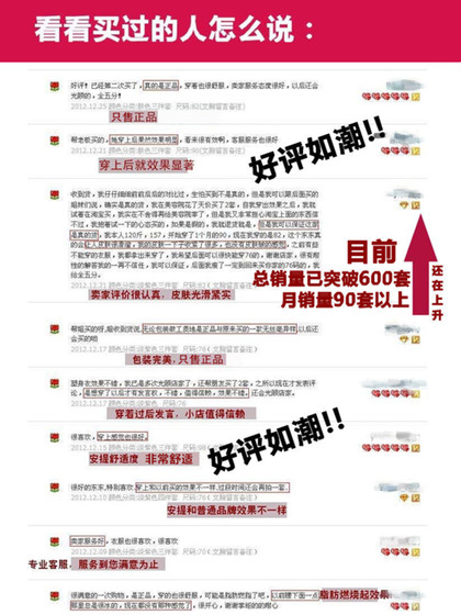 진정한 안티니아 바디 매니저 Zhen Lover Onesie Belly 및 계약 복부 및 신체 모양의 얇은 스타일 가랑이 오픈 진정한 안티니아 바디 매니저 Zhen Lover Onesie Belly 및 계약 복부 및 신체 모양의 얇은 스타일 가랑이 오픈