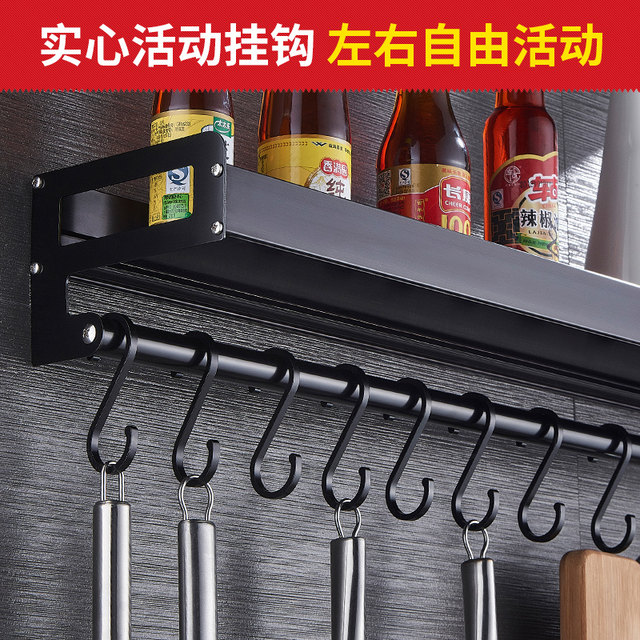 Black kitchen wall hung shelf Wall Free puncturing home storage shelf storage rack seasoning sauce Black kitchen wall hung shelf Wall Free puncturing home storage shelf storage rack seasoning sauce