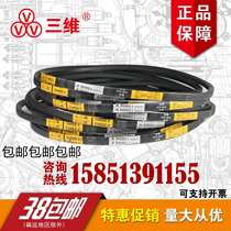 Zhejiang three-dimensional triangle belt Z type A type 889B type C type D type E type 3V 5V 8V SPZ SPA SPB SPC