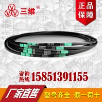 Zhejiang three-dimensional narrow V belt SPB2413 SPB2438 SPB2450 SPB2464 SPB2489 SPB2500