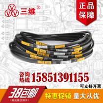 3D V-belt Type B B1778 B1800 B1803 B1829 B1854 B1880 B1905 B1930 Promotion
