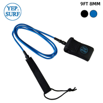 Yep Surf Surf jiao sheng multicolor optional Speeded Up Robust Feature (Surf) leash security jiao sheng rope straight rope 9 feet 8mm