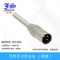 Spring Knon Head Knon Head Mic Plug (Male) Microphone Connector Microphone Connector with Anti-folding Spring