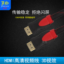 jingxai hdmi line high-definition cable computer TV set-top box connection cable data cable 1 meter 1 meter 5 meter 3 meter 5 meter 10 meter