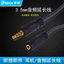 Det Audio Extension Cord 3 5mm Male to Female Cell Phone Computer Headset Extension Cord 1 5m 3m 5m 10m