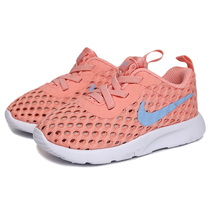 Nike childrens shoes children childrens running shoes casual shoes light and breathable 818382 BQ9924