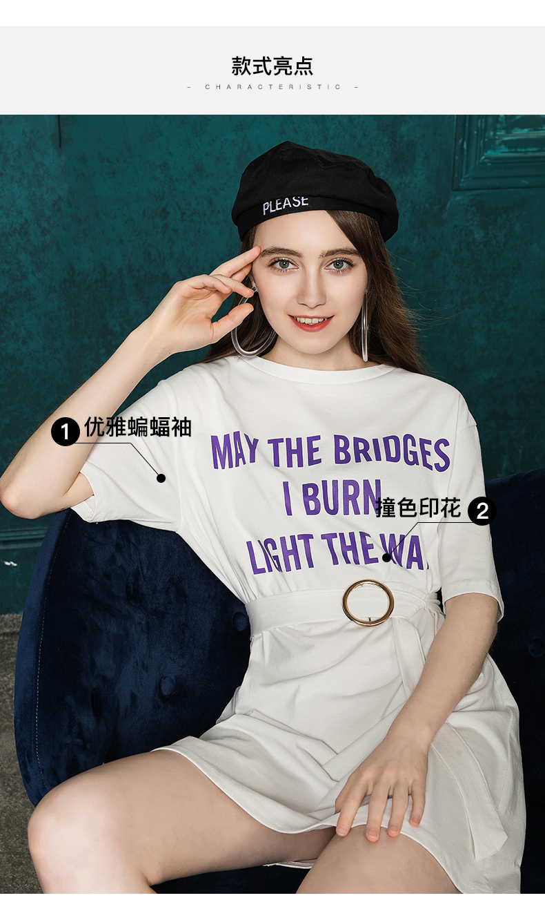 UGOCCAM夏装2018新款白色连衣裙字母印花