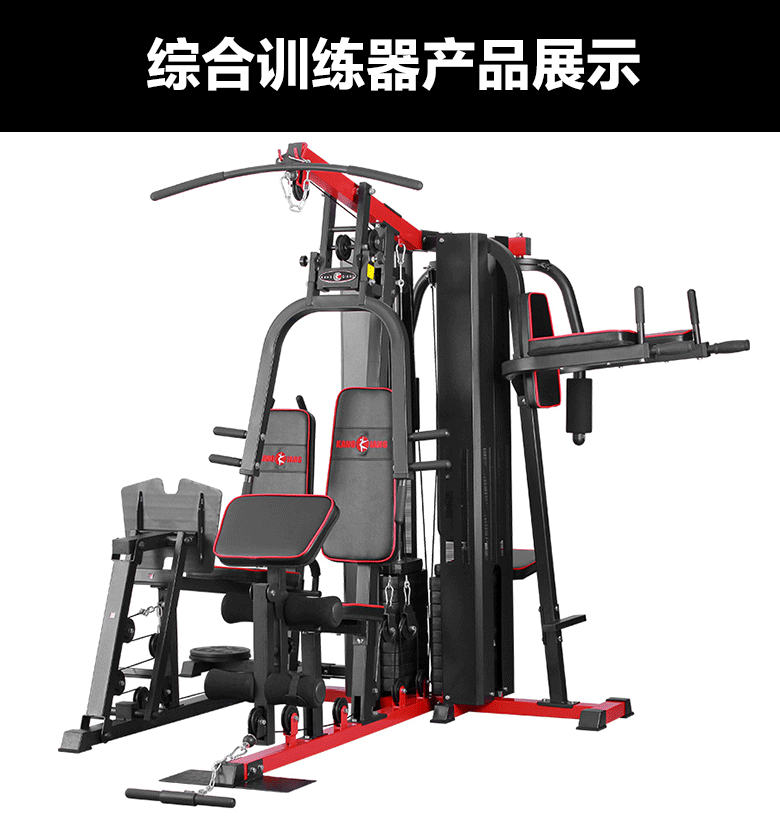 运动器械 780_823 gif 动态图 动图