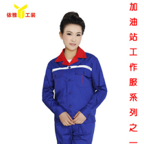 Gas station anti-static work clothes Sinopec summer clothes Long-sleeved gas station work clothes summer suit