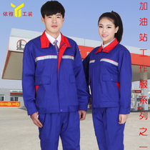 Gas station overalls Sinopec spring and Autumn anti-static overalls suit Gas station long-sleeved uniform