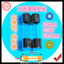 Youlide victory multimeter fuse F 200mA 0 2A 250V 5x20mm