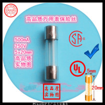 Multimeter 5x20mm glass tube 0 5A F 500mA 250V Fast Fuse Fuse Fuse tube