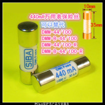 Multimeter fuse 440mA 1000v 5021006 DMM-B-44 100-R 10x35