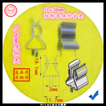 CCTEK fuse Tube clamp 10x38 10x35 10x85mm special fuse fuse core base thick copper clip
