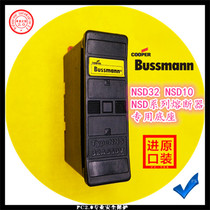 Bussmann NSD fuse base NSD32 NSD10 with 32NNSF 32A550V TypeNNS