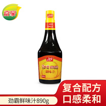 Jinba fresh flavor juice 890g seasoned seafood sushi raw soy sauce cold sauce cold sauce stir-fried pickled point dipped