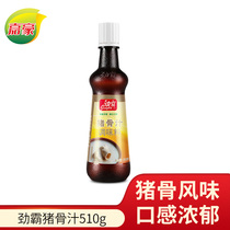 Jinba pig bone juice 510g pig bone soup concentrated stock rice noodle hot pot soup spicy hot soup base big bone soup