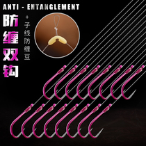 Lei Yan fish hook tied the sub-line double hook finished set a full set of multi-function anti-winding violence sleeves without barbs
