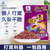 Western wind cattle B granules bait earthworms red insects algae snail granules tilapia carp grass carp dowls