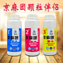 Western wind Jingmao sticky powder sticky hemp pellet companion bait black pit cunning fish Buster fruit flavor bait