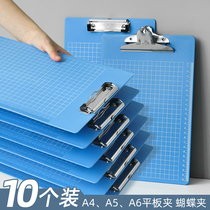  A4 board clip a5 file board A6 writing board clip Menu ordering placemat Bill storage clip Office stationery Plastic