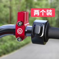 Motorcycle Electric Car Rearview Mirror modification New burning titanium gold black colorful brake pump installation Mirror seat back cover