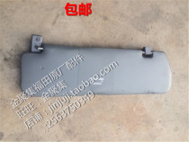 Futian Accessories Era Light Card to lead Jethun Riding Stars Star Race Sharp Sharp Visor Assembly