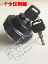 Futian accessories Times King Kong 598608918 Rivo 120160 with lock oil case lid iron oil case lid