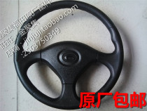 Original plant Futian auto accessories era Ryings V1 VQ1 V5 V5 Cover Steering Wheel Assembly Steering Wheel