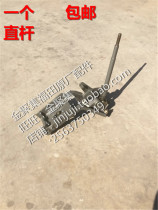 Futian auto accessories era King Kong 598718719608918 Rivo P120 hanging gear manipulation assembly