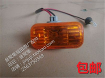 Futian van accessories Osuzuki MRT EuroMarco CTX TX wheel brow lights turn lights for small lights