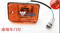 Fukuda Original Factory Accessories Age Conry H1 H2 H2 H3 H5 H5 Light Side Wheel Brow turn light door light