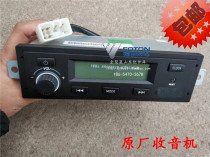 Time Accessories Era of Baring Hung Express C Edition Q Edition VQ1 VQ1 V1 V5 USB Radio MP3 U pan