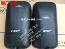 Foton Automobile era Aorui Aoling MRT CTXTX Oumake mirror mirror reversing mirror assembly