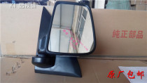 Foton Times Kangrui Baorui K1K2 KQ1KQ2 Reversing mirror Rearview mirror mirror lens original accessories