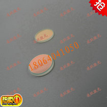 1064nm red light beam beam beam combiner mirror 45 ° mirror 650nm reflection 1064 high transmission