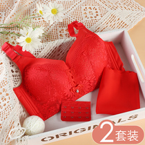 Zodiac New Year Underwear Underwear Ladies' Small Chest Push-Up Paracompression Anti-Drop Marriage Tiger Red Bra Set