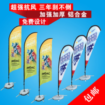 Knife flag custom outdoor advertising special beach flag waterway flag double-sided 3 M 5 m flagpole base sand injection
