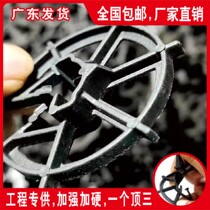 Plastic cushion block steel protection layer 4000 columns 2 5cm plum washer 3 0 shear wall fixing buckle