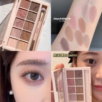 What is this Earth gentle Ah Clio Coleo 09 eye shadow plate ten color full matte 2021 New