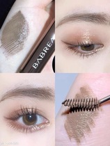 Send eyebrow knife BABREA eyebrow cream root clear natural waterproof sweat-proof eyebrow brush